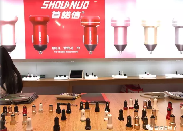 車充生產(chǎn)廠家