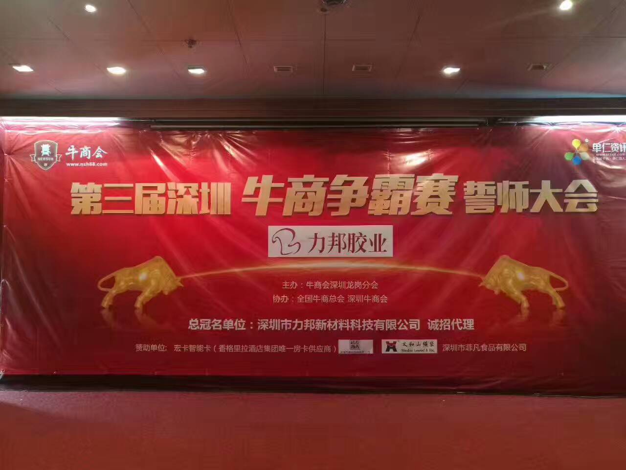 牛商爭(zhēng)霸賽 牛商爭(zhēng)霸賽