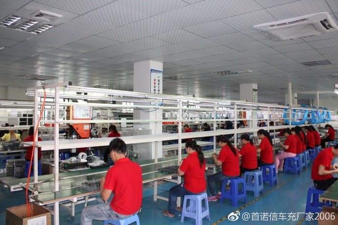 首諾信車(chē)充廠家 