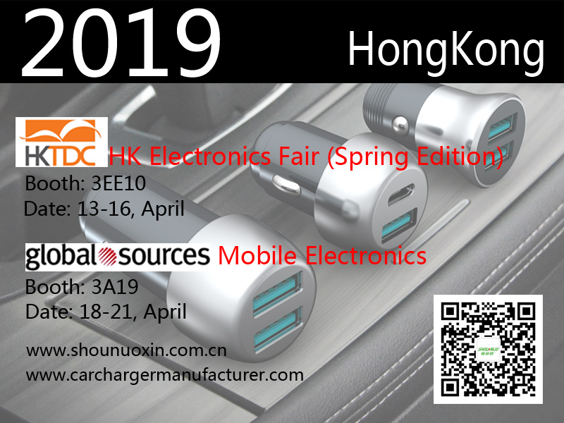 2019春首諾信車載充電器廠家香港展會邀請函 2019春首諾信車載充電器廠家香港展會邀請函