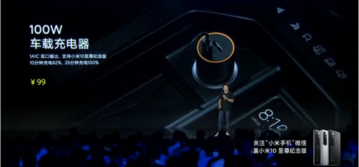 一往無前-小米發(fā)布會(huì) 一往無前-小米發(fā)布會(huì)